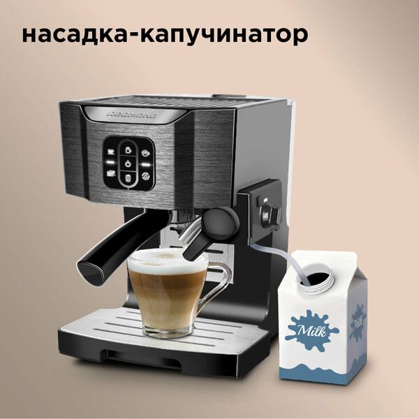 Кофеварка рожковая REDMOND RCM-1512,