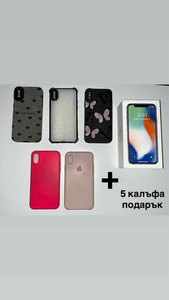 IPhone X.