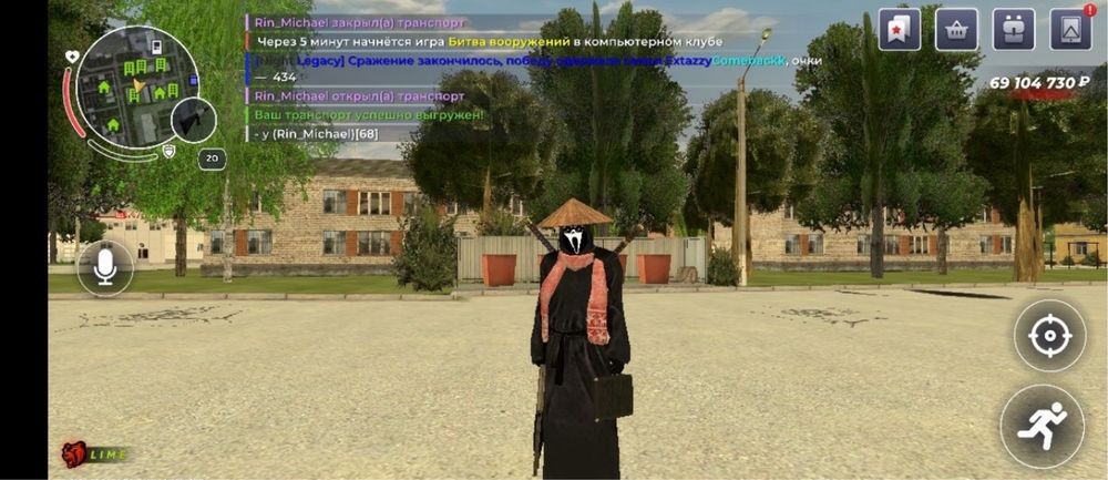 Аккаунт блек раша