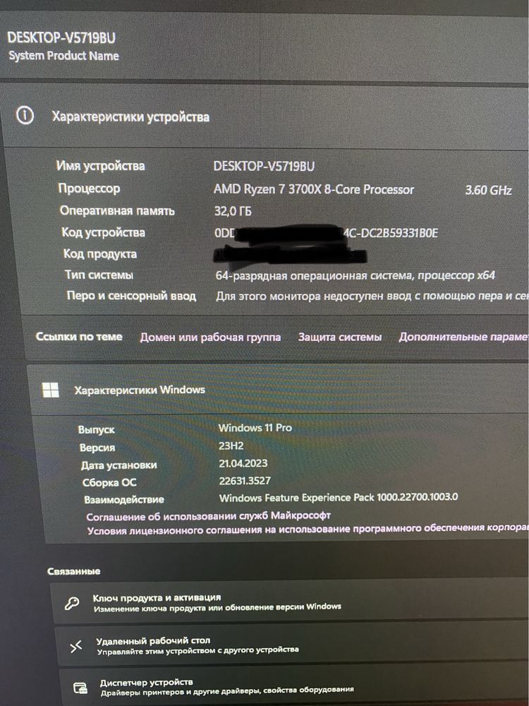 Продам мощный игровой компьютер + монитор, клава, мышь