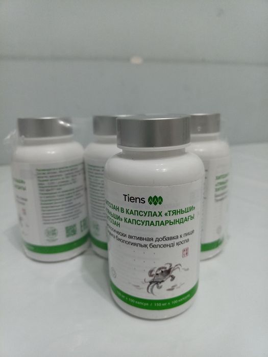 Хитозан в капсулах Тяньши