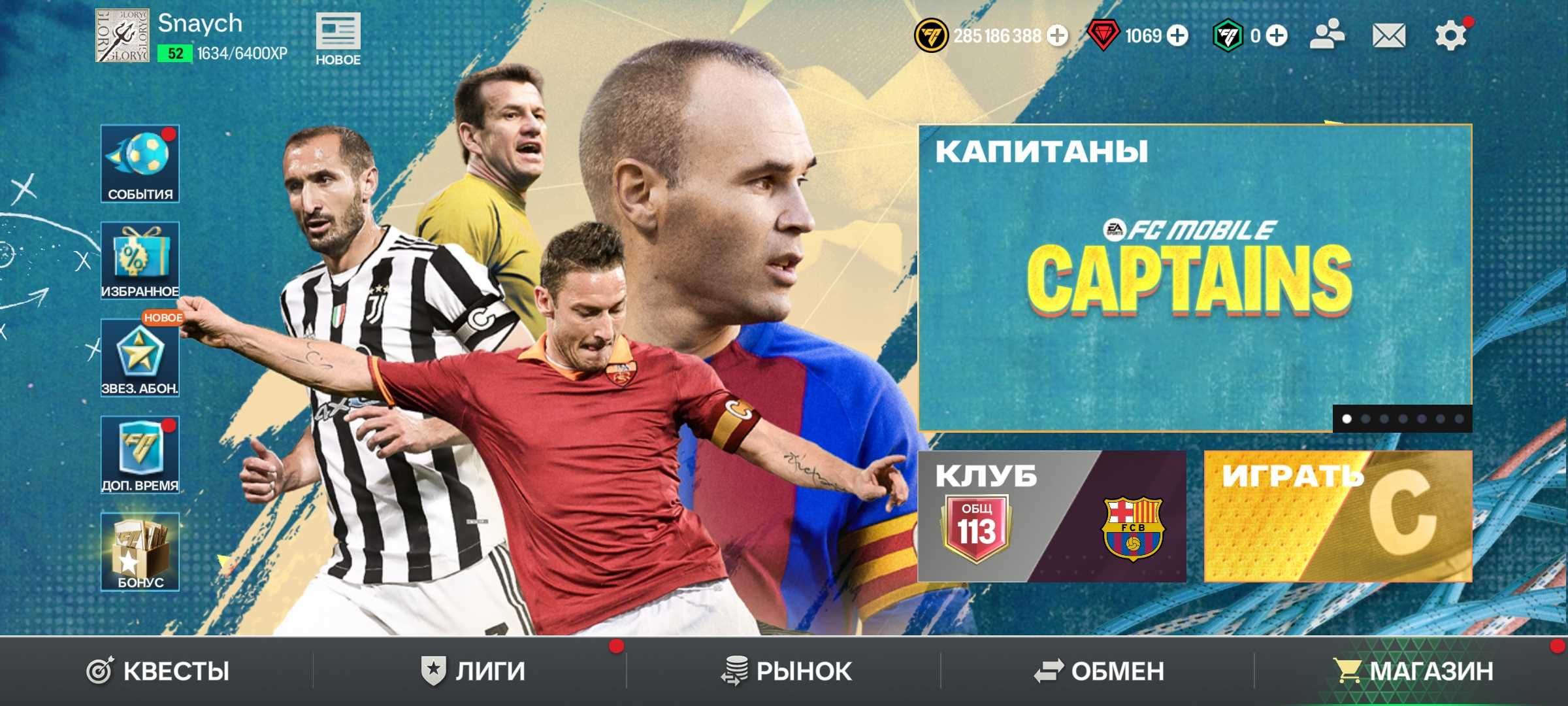 Фк мобайл аккаунт