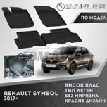 Гумени стелки 4.5D SAHLER за Renault Symbol 2017+ / Рено Симбол
