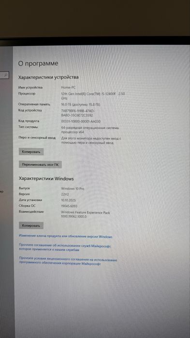 Core i5 RTX5060 8GB