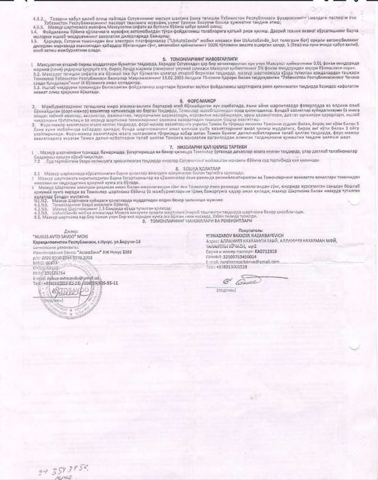 Chevrolet Damas бахасы келисимли