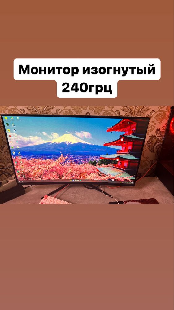 Срочно продаю игровой компьютер