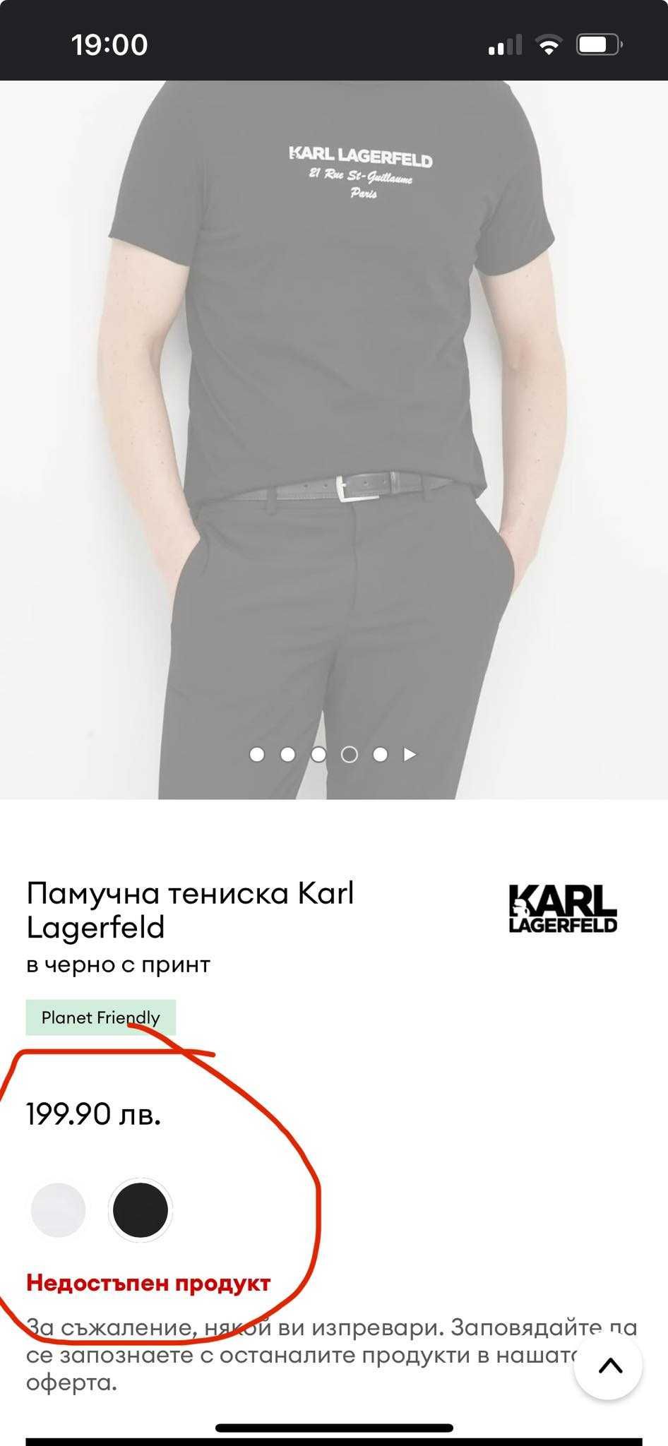 Автентична 2023/24 Karl Lagerfeld черна тениска -65% по-евтина - S, M