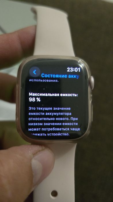 Apple Watch Series 9 41 mm