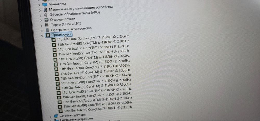 Из Кореи Ноутбук MSI Sword 17 A11UD