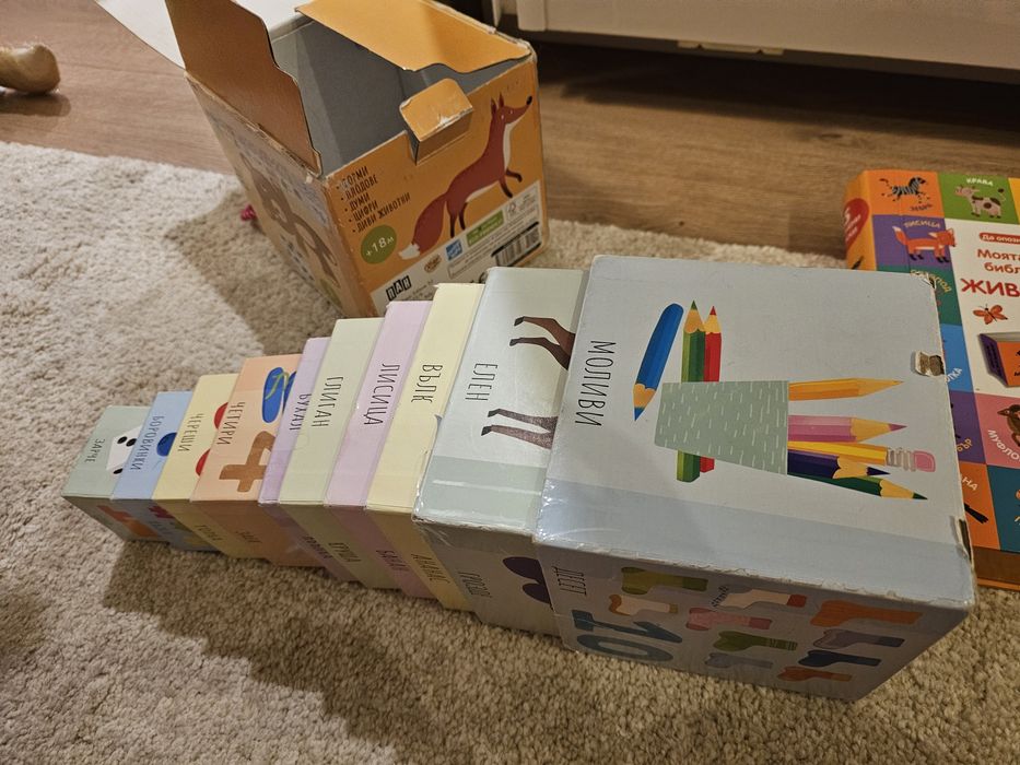 Лот Моята първа библиотека + Кула от кубчета *със забележки*