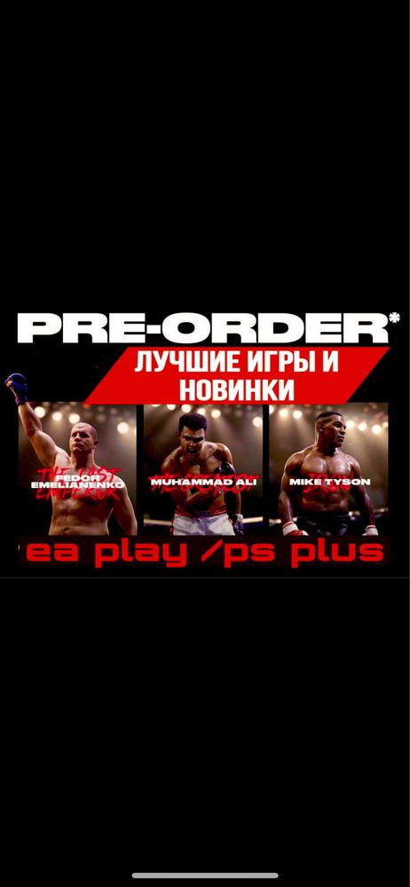 [750+ игр] PS PLUS / EA PLAY / GAMEPASS | Игры с PS Store | PS4/5