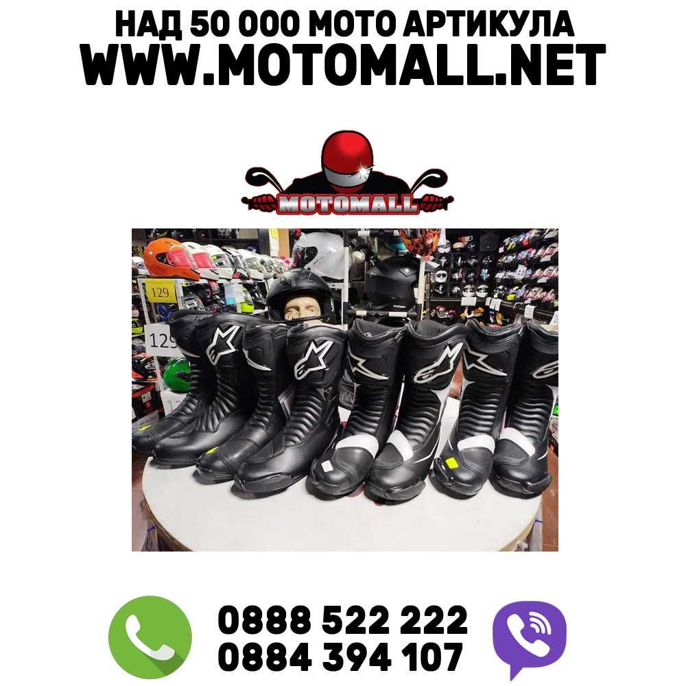 Ботуши Alpinestars SMX S/6/WP 44/45 нови мото мотор