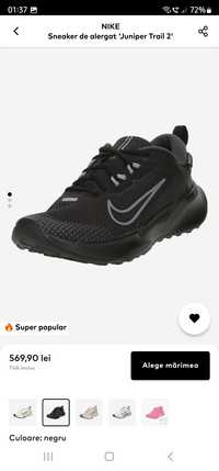 Nike juniper trail 2