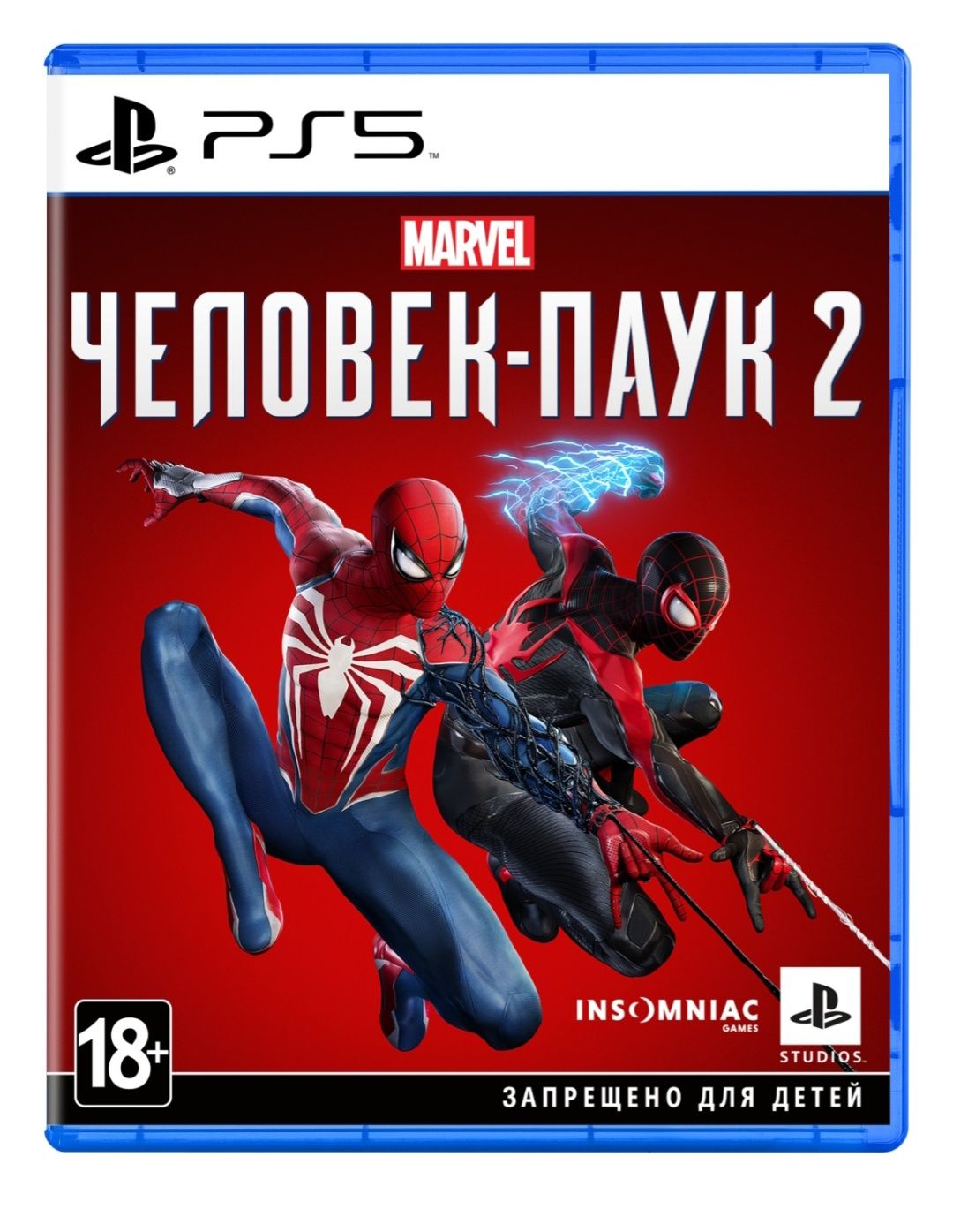 Spider man 2 ps 5