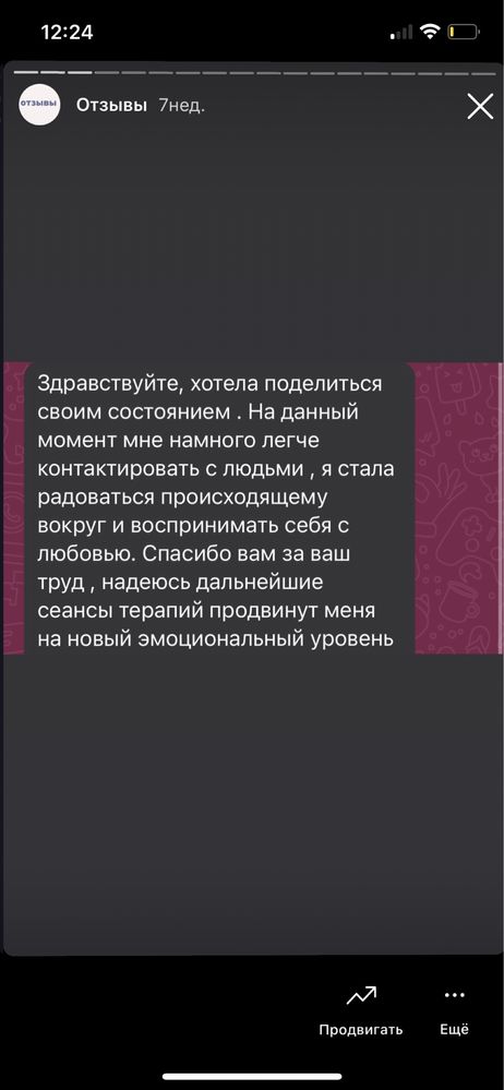 Психолог 5000тг, гештальт терапевт, семейный психолог