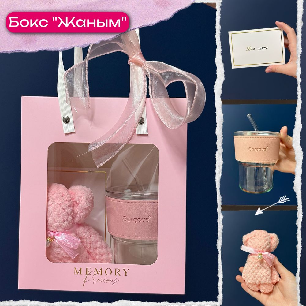Подарок на новый год для девочки, девушки, на тайную санту