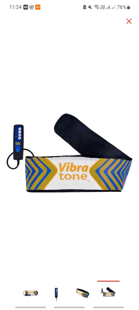Массажер Vibra tone
