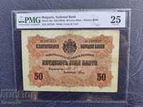 50 лева злато 1916г.