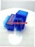New 2019 Diagnoza Auto Bluetooth Elm327 torque Full Premium V Obd2