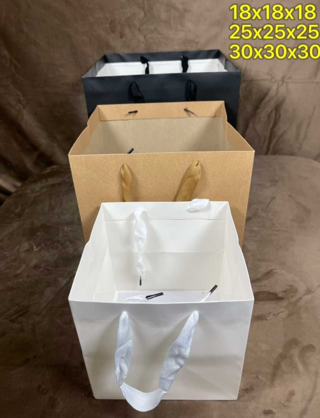 Пакеты и коробки для подарков
