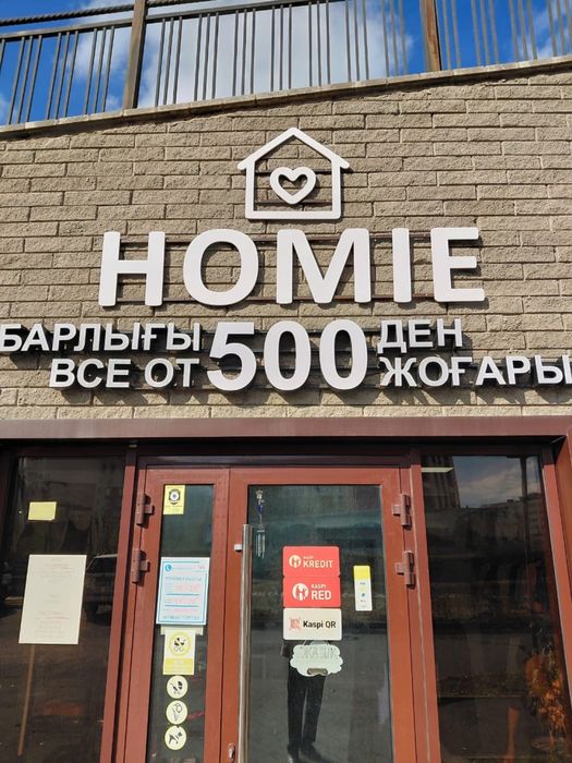 Неоновая вывеска срочно!