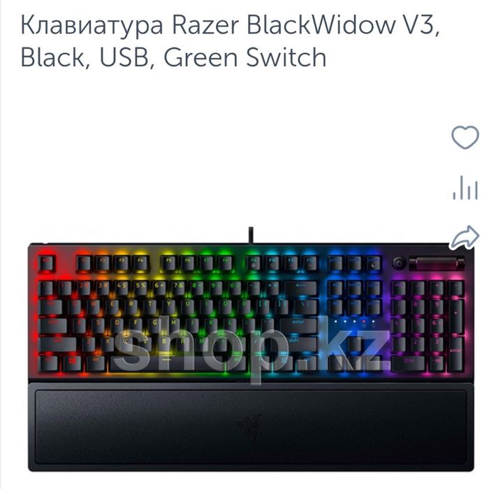 Продам Клавиатуру razer blackwidow v3