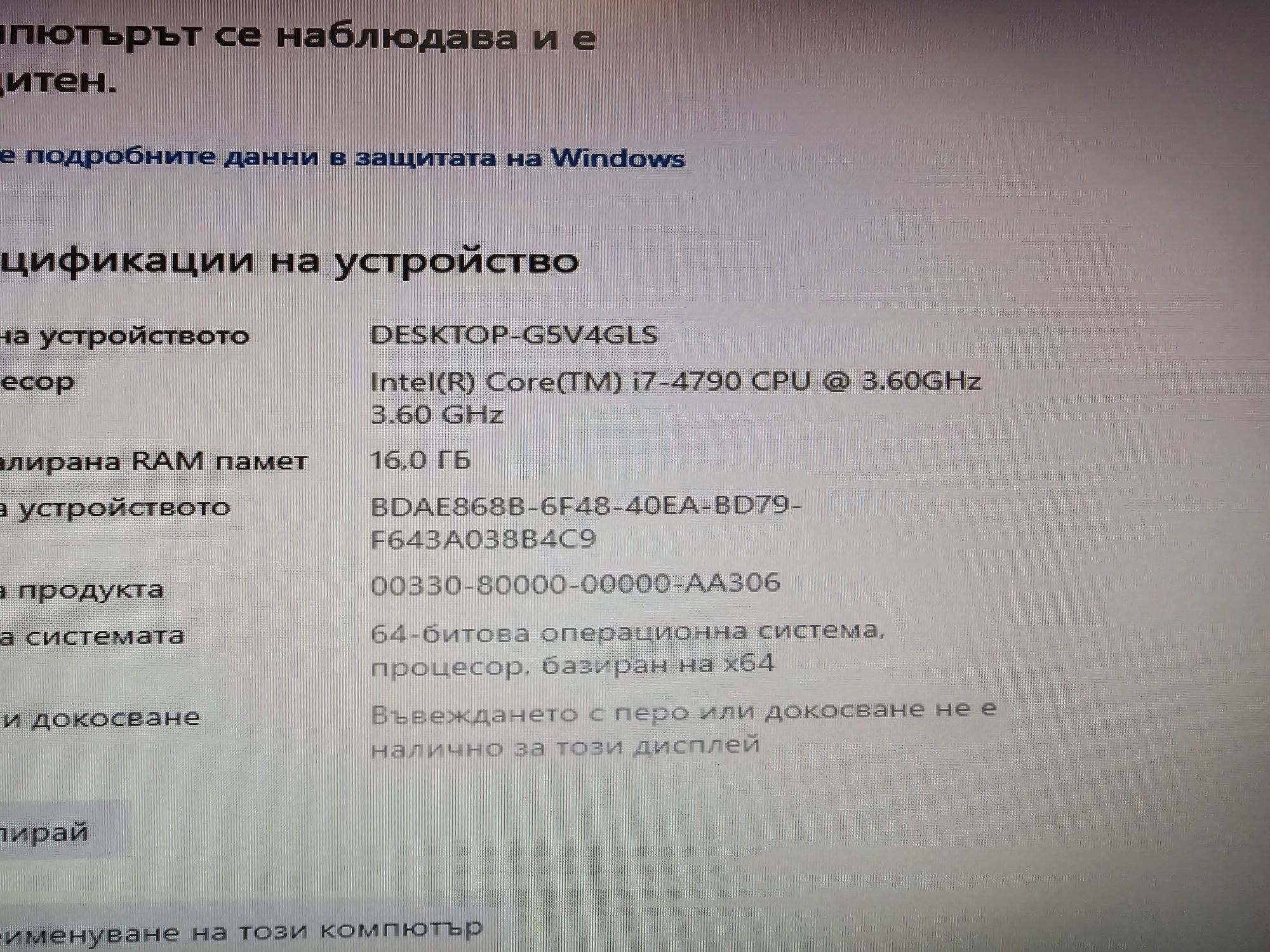 Компютър hp prodesk 400 g2 mt + чисто нов монитор