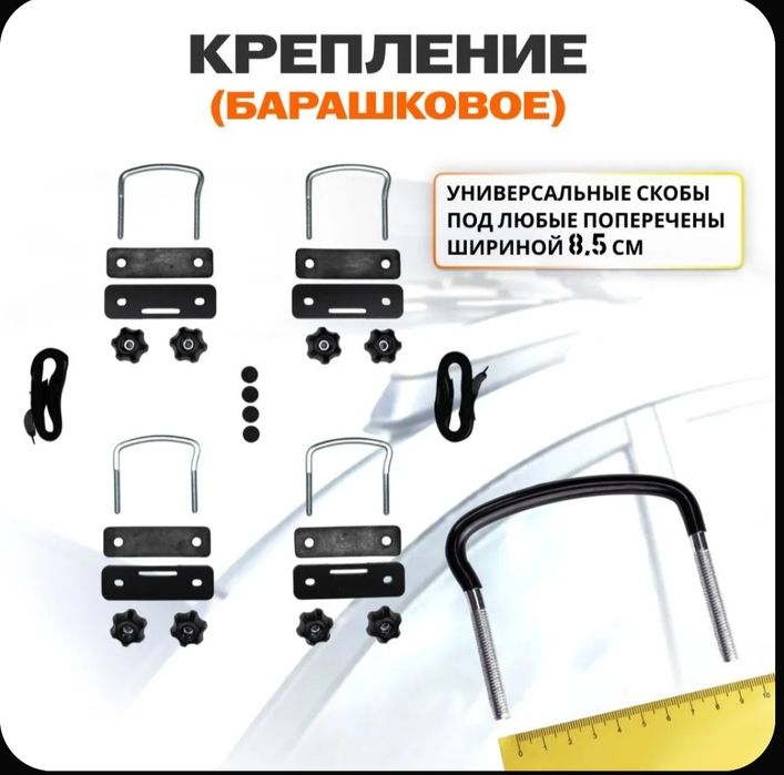 Автобокс MaxBox PRO 460