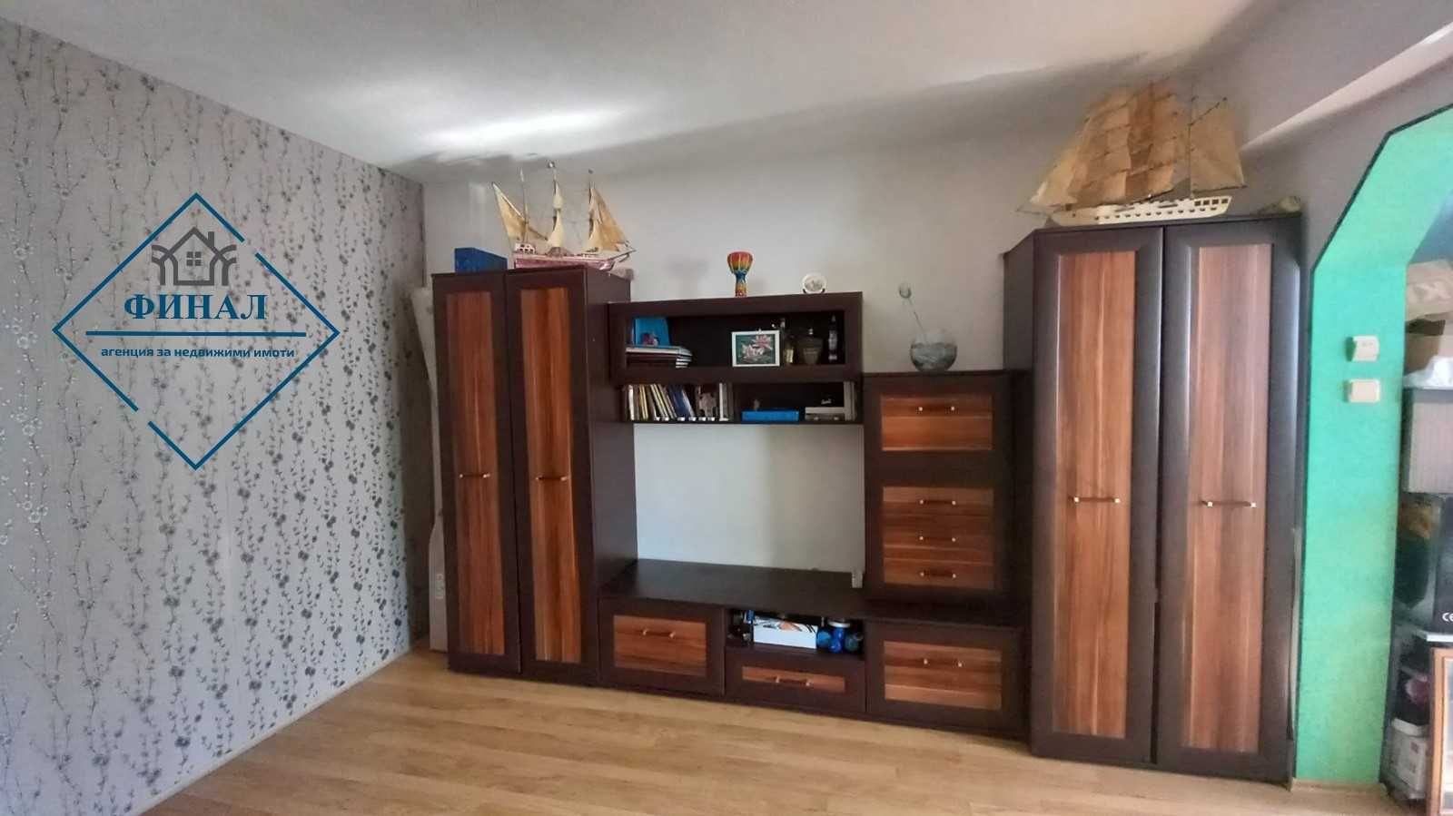 Тристаен Апартамент кв.Тракия