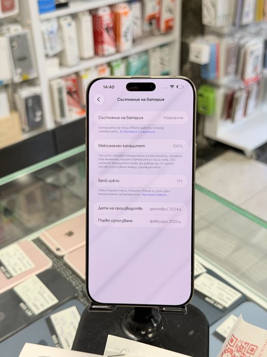 Apple iPhone 16 Pro Max 256GB Desert Titanium