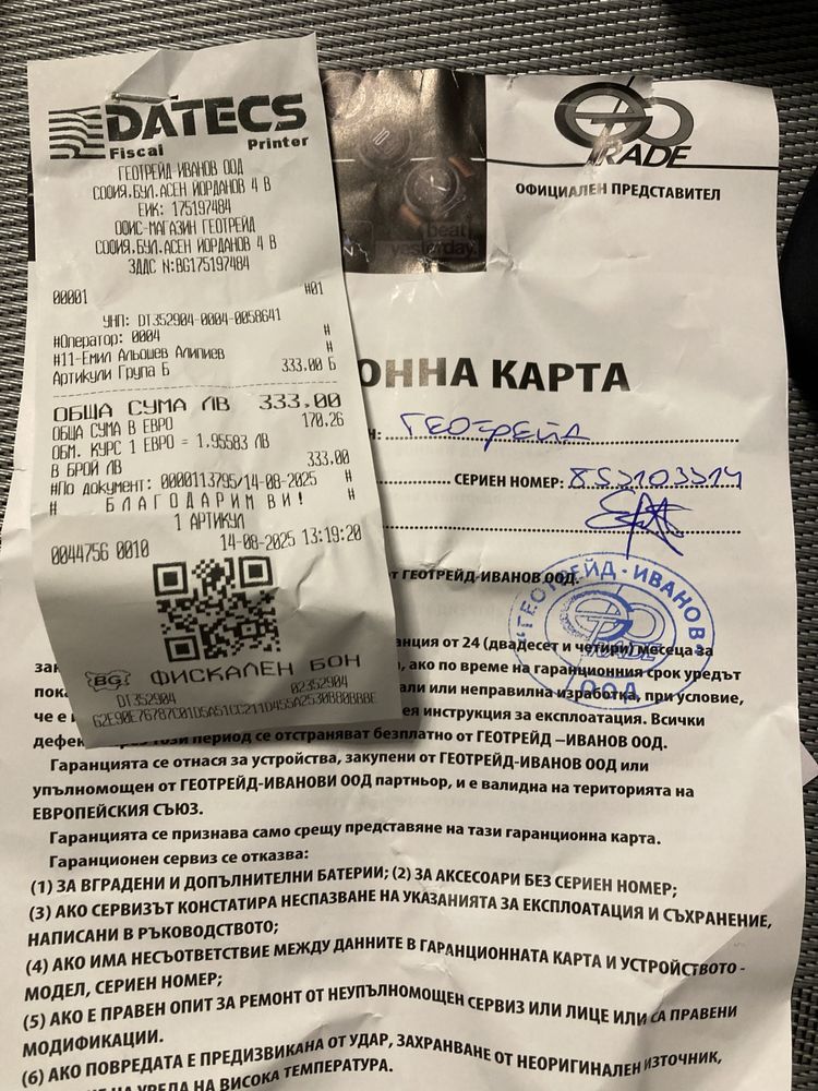 Garmin HRM 600 още в гаранция