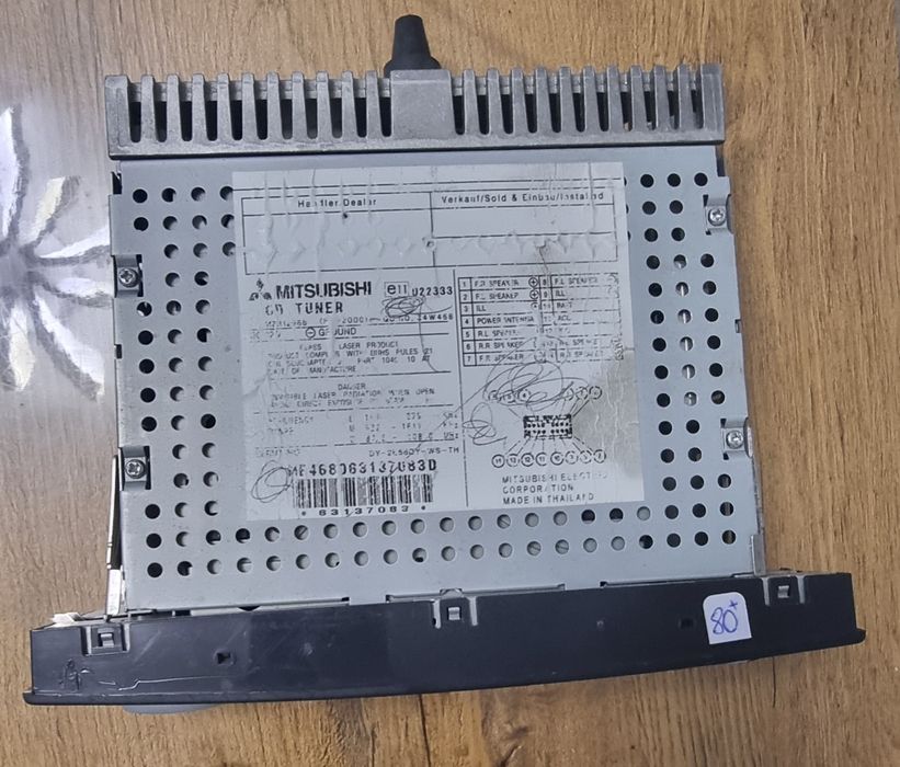 CD тунер за Mitsubishi