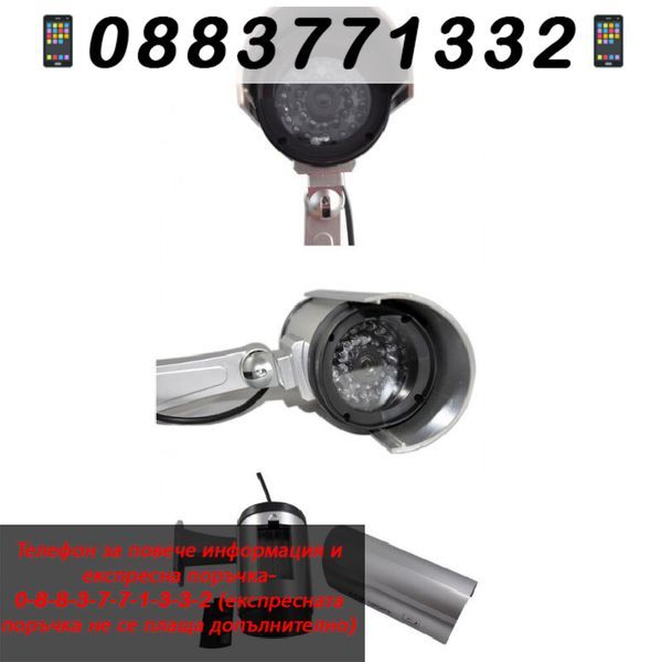 Фалшива камера за видеонаблюдение със сензор за движене – CCDCamera