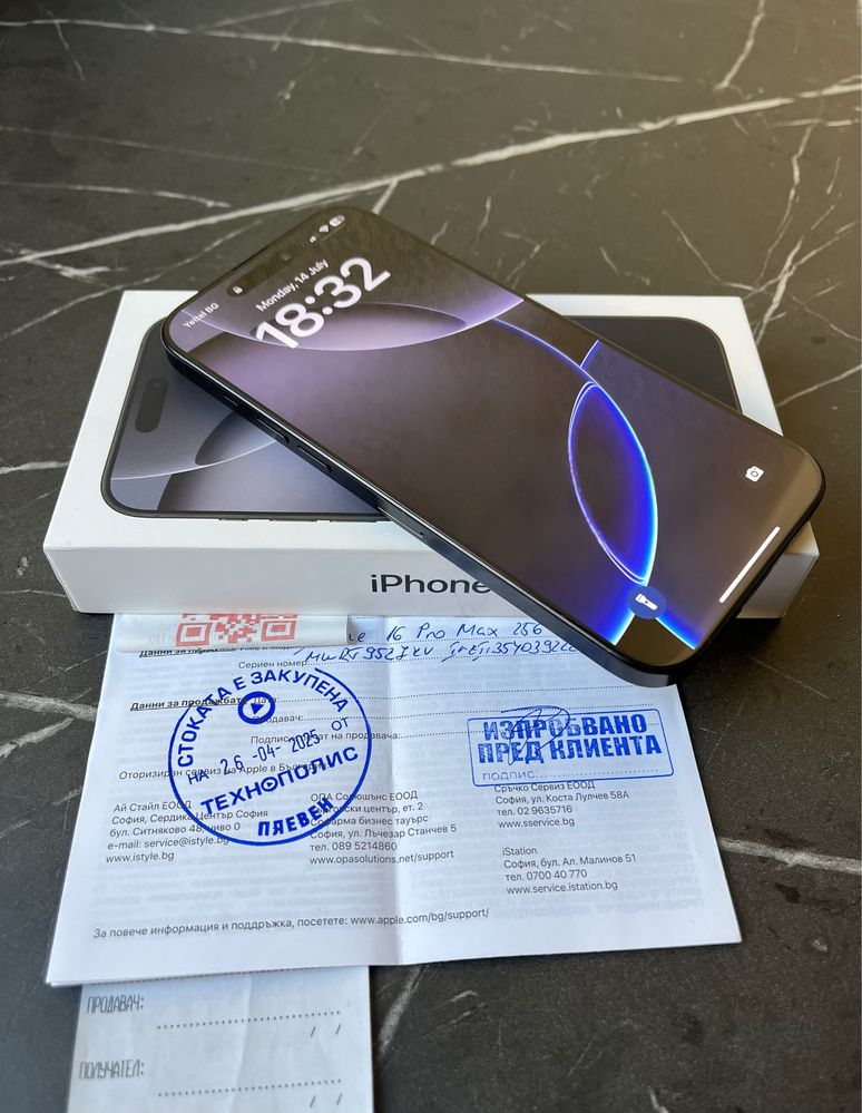 IPhone 16 Pro Max 256GB Black ГАРАНЦИЯ