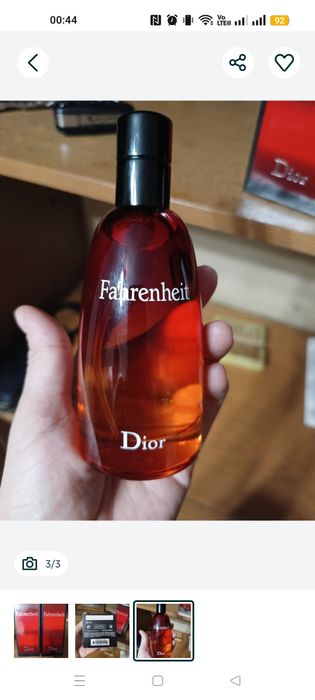 Срочно продам аромат!