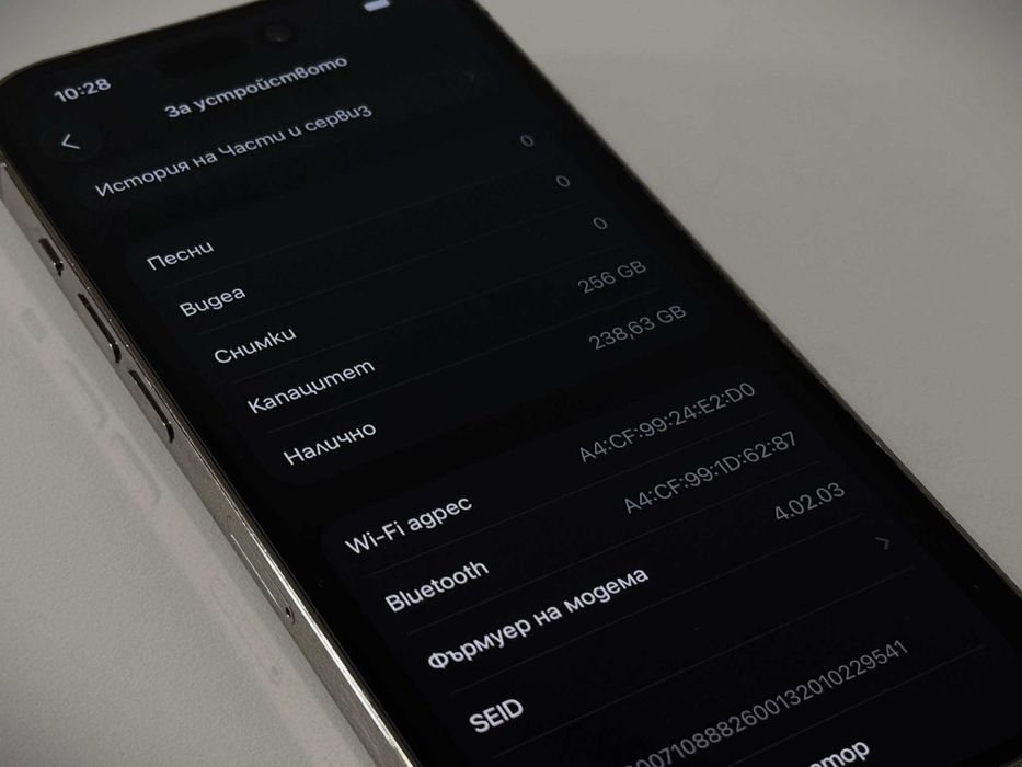 Бартер! iPhone 14 Pro 256GB Gold (Златен) 87% Батерия.