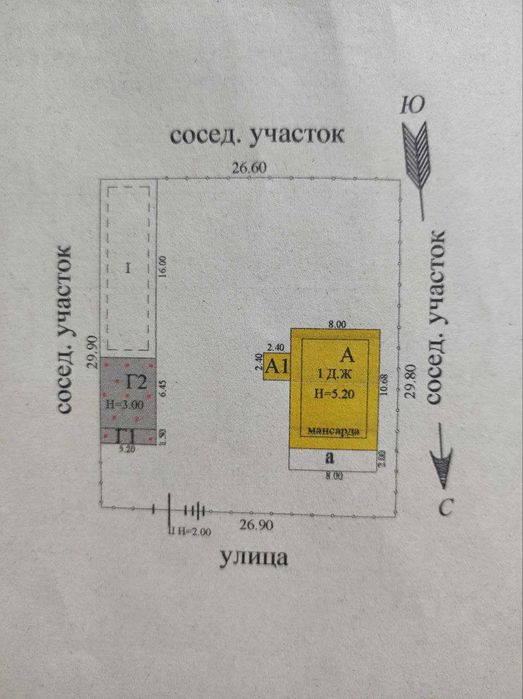Продается жилой дом