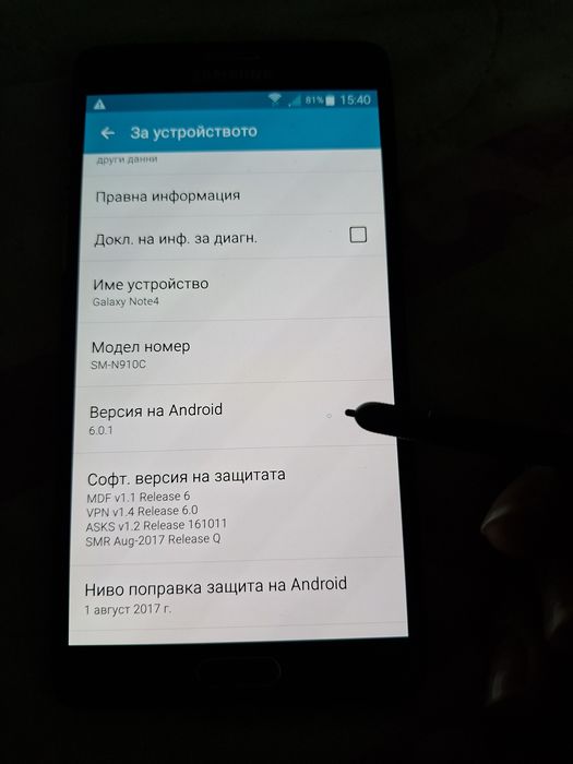 Продава се! Samsung Galaxy Note 4 + 16GB SD Card