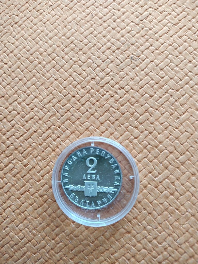 Сребърна монета " 1100 години Славянска писменост"