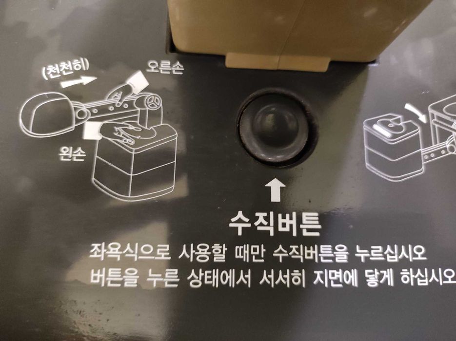 Lampă cu infrarosu, coreană, excelentă, cu utilizări multiple