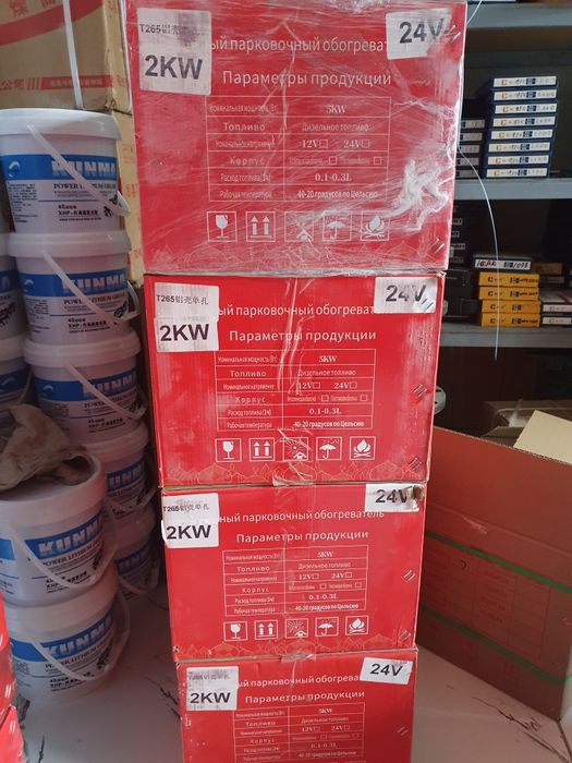 Avtonomka yuk mashinalar uchun isitish tizimi 12,24V. 2KW,5KW