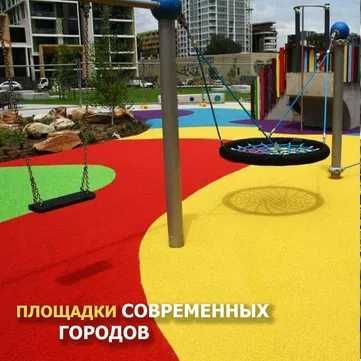 резиновое покрытие из EPDM-крошки для детской площадки, workout