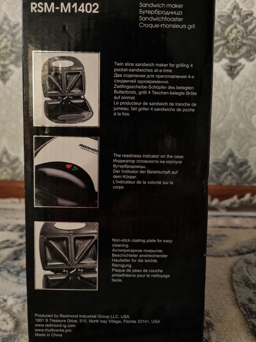 Сэндвичница Redmond RSM-М1402 — Новая, в полной комплектации