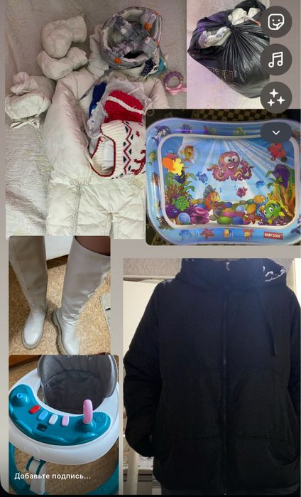 Детские и подростковые вещи