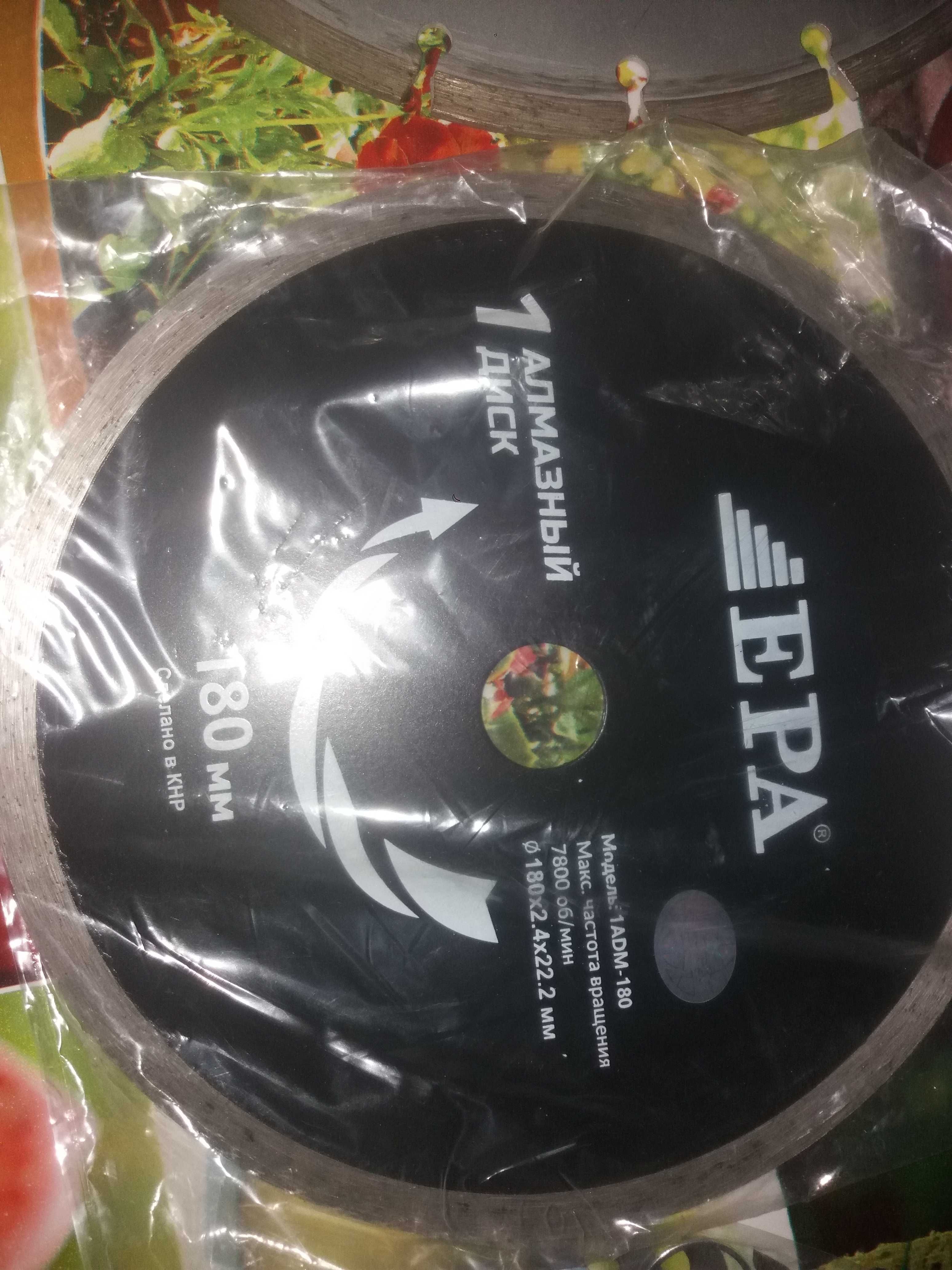 Продам диски для болгарки новые цена за все 270000сум