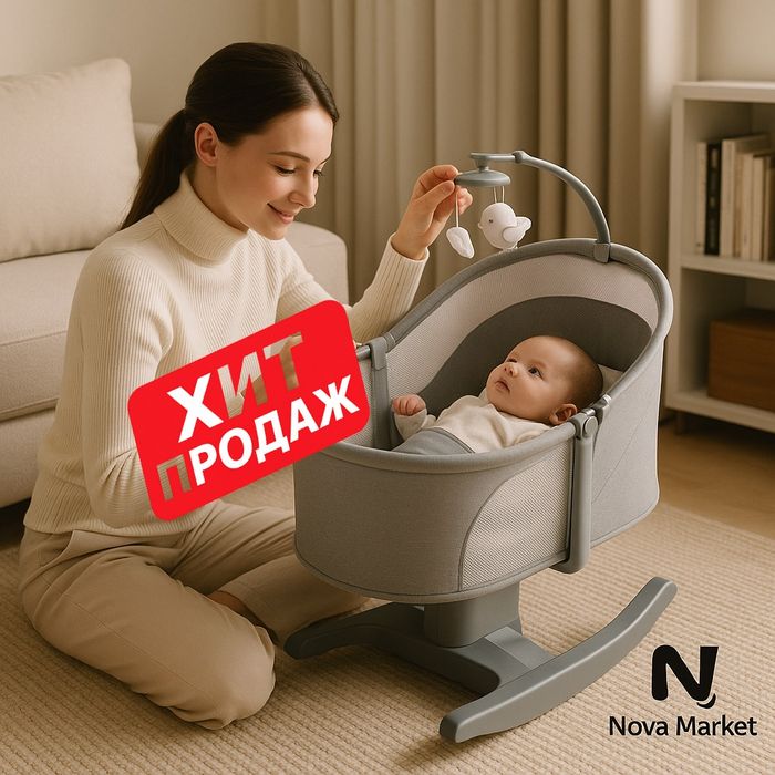 Люлька-качалка Mastela 5-в-1 для сна и ухода за малышом