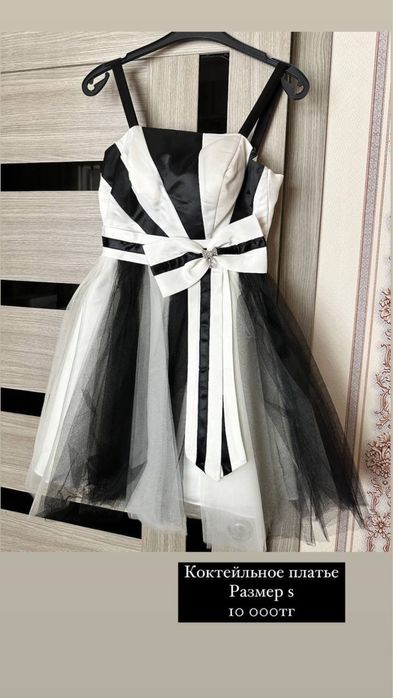 Коктейльные вечерние платья