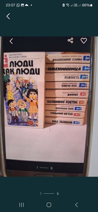 Книги из СССР разных жанров