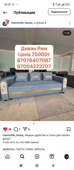 Диван для дома офиса магазина кафе ресторана от производителя