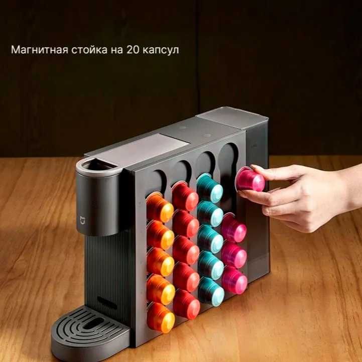 Капсульная кофемашина Mijia Capsule Coffee Machine S1 650ML